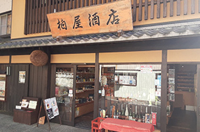柏屋酒店