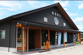 福原酒店