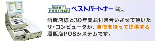 xXgp[gi[́A̓Xl26NԂtĒUERs[^AMĒ񋟂̓XPOSVXełB