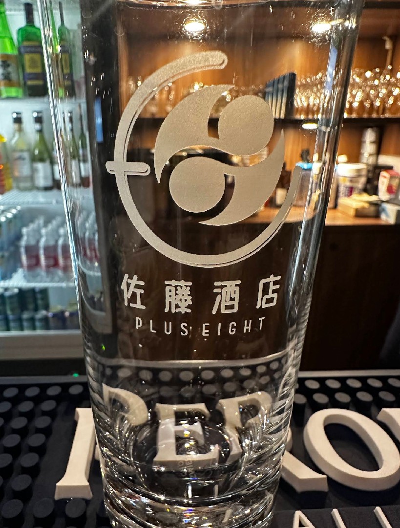 佐藤酒店PLUS EIGHT(合名会社佐藤静治商店)の写真